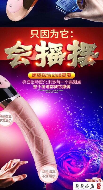 【可開發票】成人用品 按摩棒 女性自慰棒   自慰器女用充電伸縮成人用品加溫仿真陽具震動棒性生活情趣 4