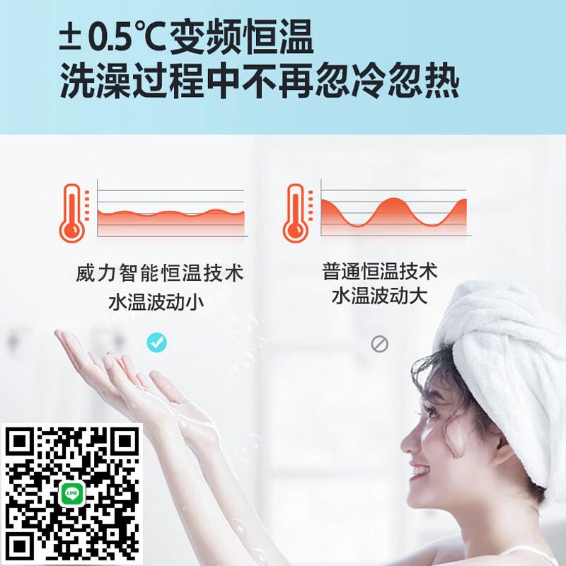 威力燃氣熱水器家用平衡式浴室節能恆溫低壓天然氣液化氣煤氣強排