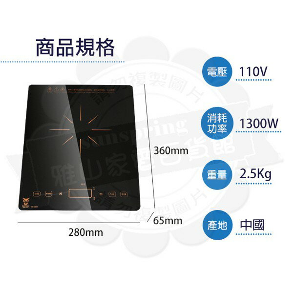 【快速出貨 附發票】LAPOLO 藍普諾 黑晶 電陶爐 SR-286G 不挑鍋 火鍋 煎炒 3