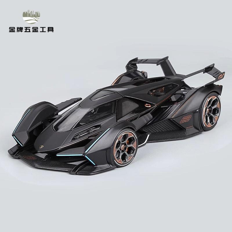 免運 汽車車模 汽車模型 車模 正版1:18蘭博基尼V12跑車模擬合金汽車模型收藏擺件男生生日禮物 工廠現貨 八折下殺syel