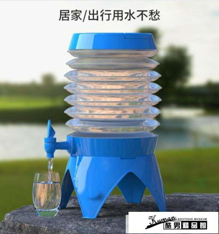 全館八折 水桶 便攜式戶外折疊儲大容量家用食品級大號帶龍頭車載啤酒飲料桶 閒庭美家