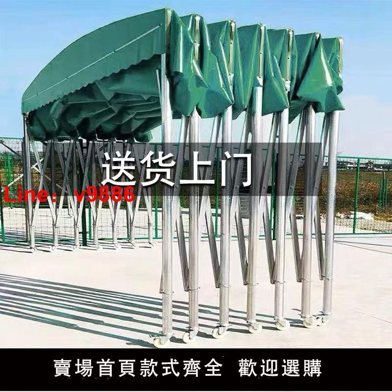 【臺灣公司 超低價】定做大型推拉雨棚活動伸縮雨棚停車棚遮陽廠房戶外收縮帳篷活動蓬