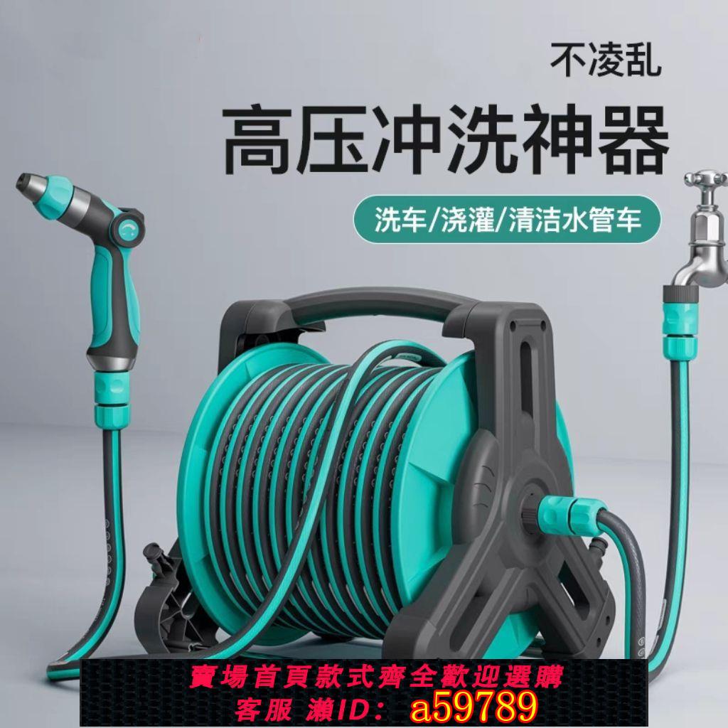 【臺灣公司 可打統編】洗車水槍高壓管家用刷車噴頭澆菜神器沖洗澆花軟管工具收納套裝