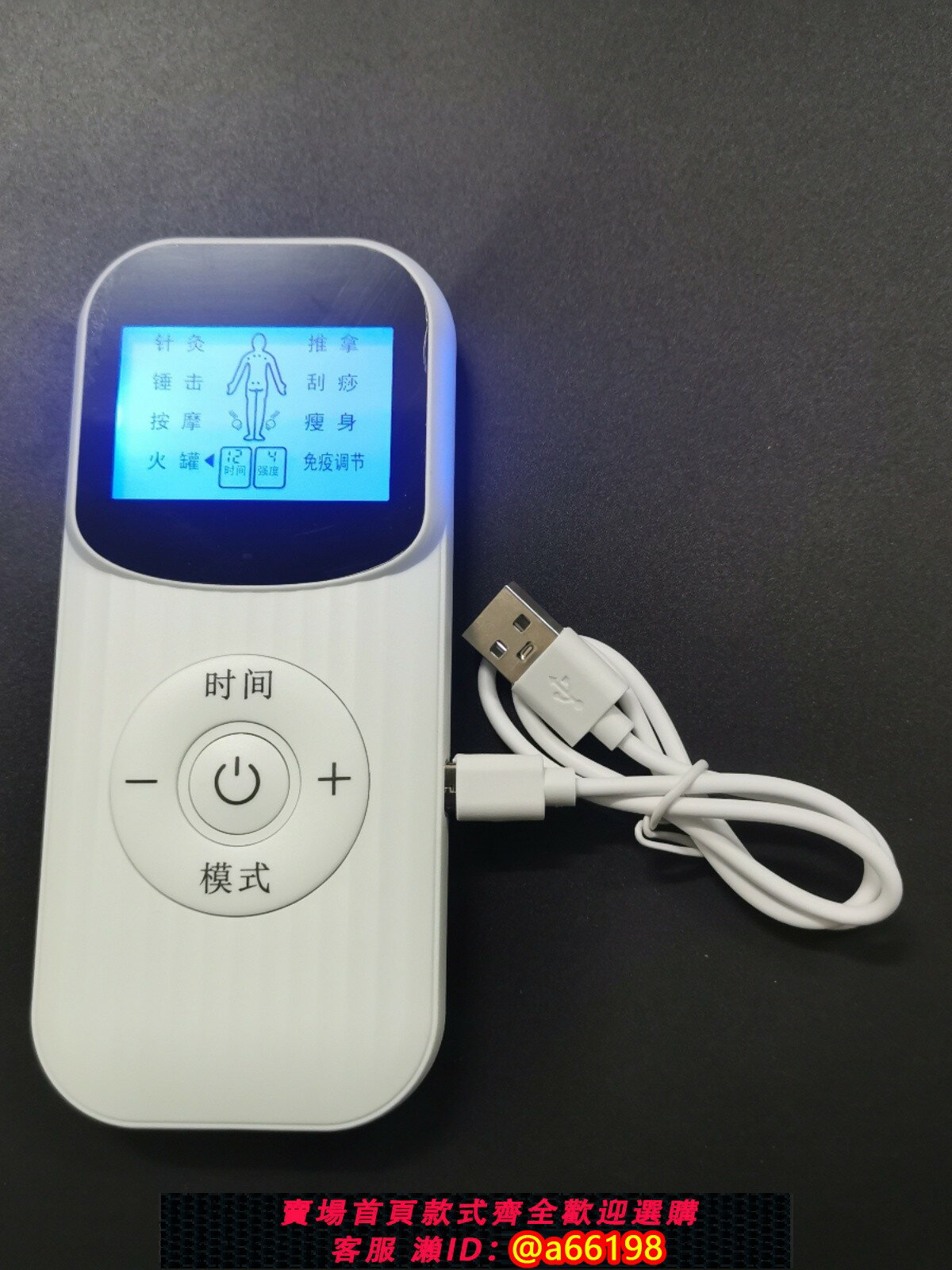 【臺灣公司 可開發票】充電電療儀家用理療脈沖按摩器貼頸椎腰部多功能電療經絡按摩儀