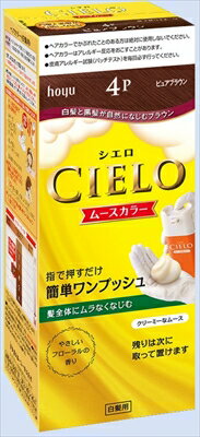 【 ホーユー 】 Cielo 泡沫染髮劑 4P 純棕色【27組】髮色/適合白髮  日本必買 | 日本樂天熱銷