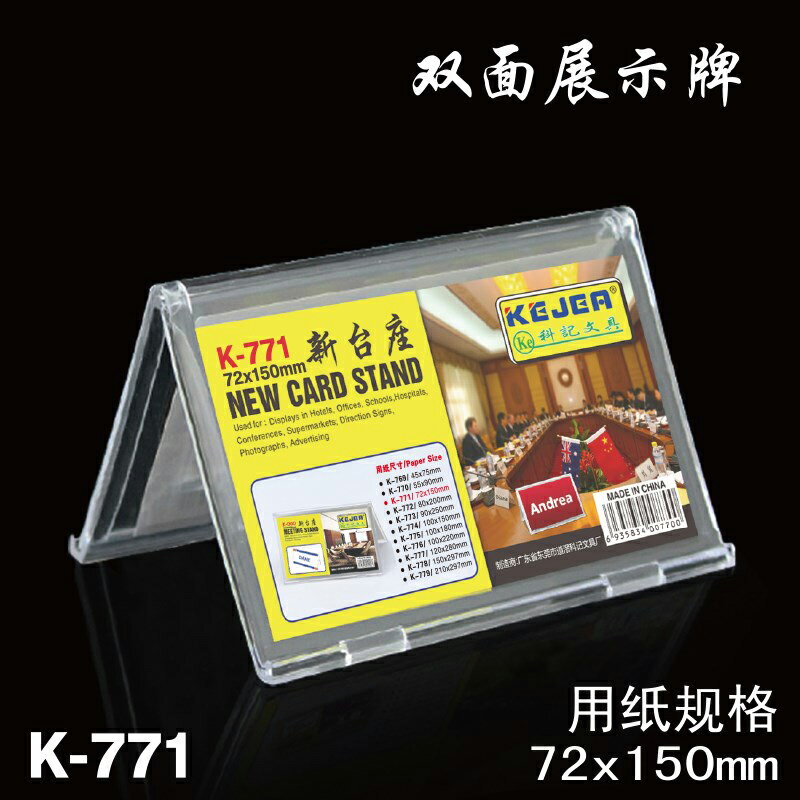 小組組牌桌牌名字牌工作桌臺號臺卡擺件學生桌臺卡展示牌小學生
