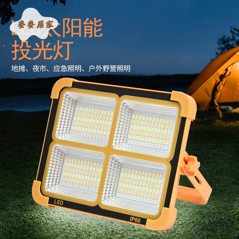 充電投光燈戶外露營超亮便攜小黃燈led燈移動應急照太陽能手提燈 pm6182