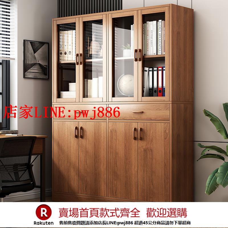 【臺灣公司優質服務】文件櫃檔案櫃資料櫃辦公室置物櫃辦公櫃木質櫃子儲物櫃收納櫃書櫃