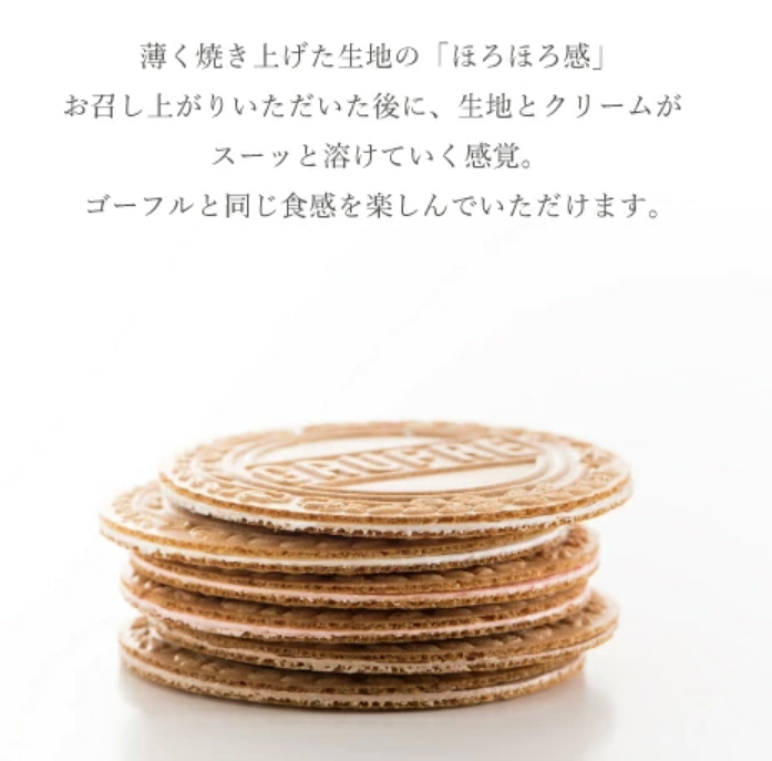 日本神戶風月堂限定版三色法蘭酥中秋節送禮新年禮盒新春禮物春節伴手禮－綜合八入紅色配金色鐵盒禮盒組現貨 6