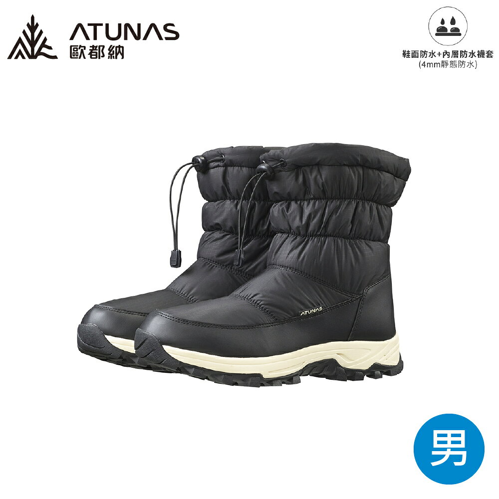 【Atunas 歐都納 台灣 男 雪地漫步防水中筒靴《黑》】A1GCGZ09M/長筒/毛氈/防滑鞋/菜瓜布鞋/朔溪鞋