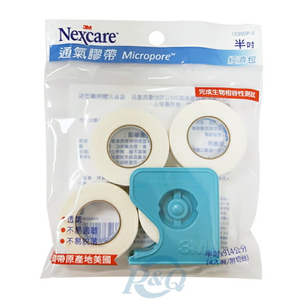 3M Nexcare 通氣膠帶 經濟包 白色 半吋x914公分(4入裝/附切台) 專品藥局【2008151】