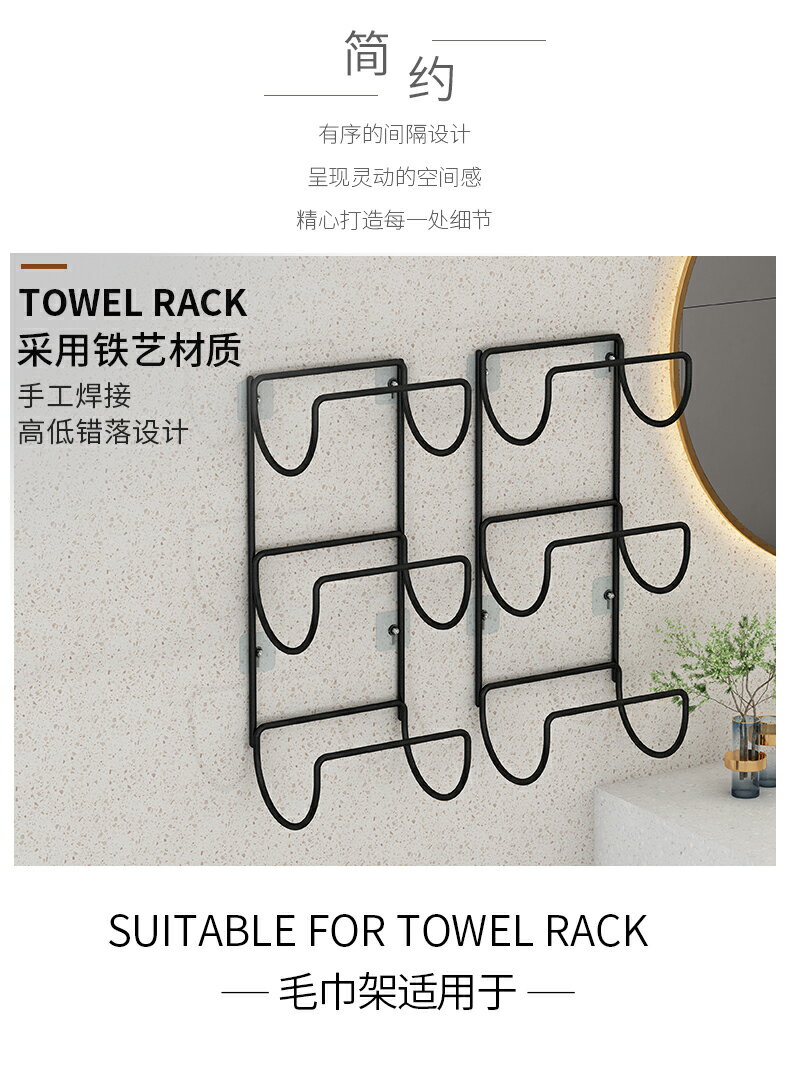 毛巾架掛鉤式衣架浴室衛生間晾衣架免打孔廁所浴巾架廚房毛巾桿 6
