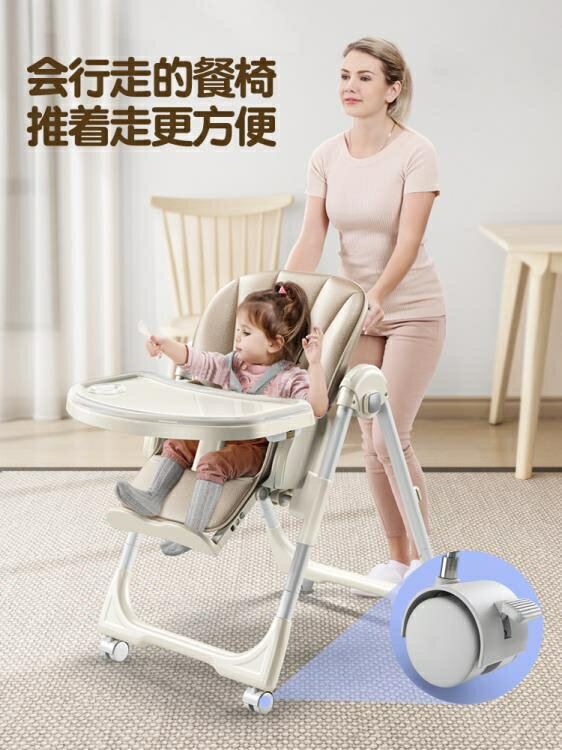 兒童餐椅 寶寶餐椅嬰兒吃飯椅子便捷式可折疊餐桌椅家用座椅多功能兒童飯桌【摩可美家】