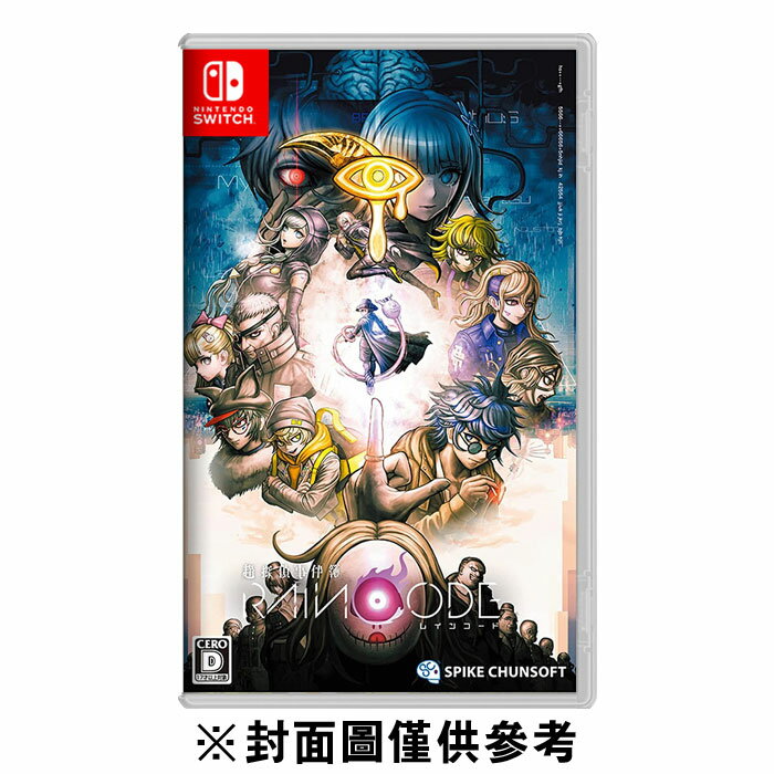 【AS電玩】 NS Switch 超偵探事件簿霧雨謎宮 中文版