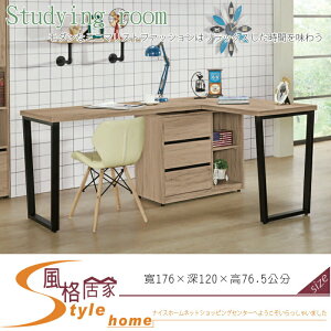 《風格居家Style》祖克柏5.8尺多功能組合書桌/全組/不含椅 604-03-LJ
