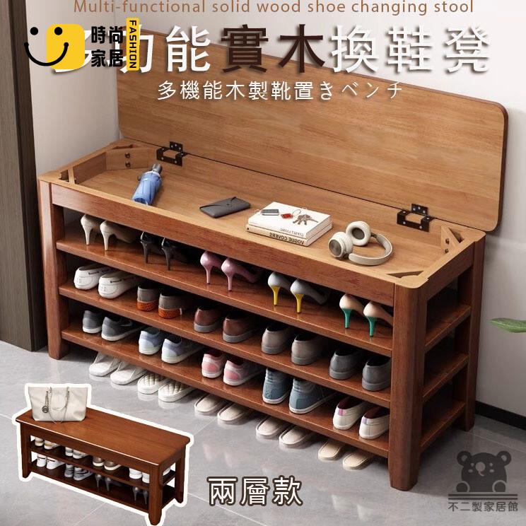 免運 可開發票 【可坐鞋櫃 免運】進門穿鞋凳 鞋架 多功能儲物櫃 實木鞋櫃 穿鞋椅 美式翻鬥鞋櫃 實木換鞋凳 多功能換鞋凳 工廠現貨直銷 可開發票 全館八折 售後保障 店長推薦 ss567