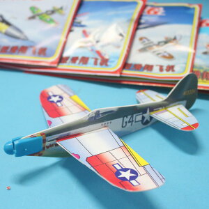 DIY保麗龍飛機 手拋飛機 大 紙袋/一支入(定10) 模型飛機 泡沫飛機 滑翔飛機 -美-錸