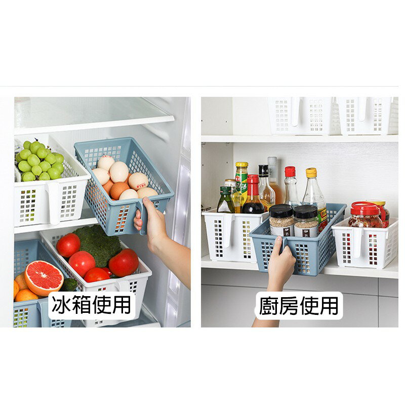 把手網格收納籃【Y021】台灣出貨 居家  網格收納筐 帶把手 有炳 大 中 小 三尺寸 白色 居家 冰箱 廚房收納 4
