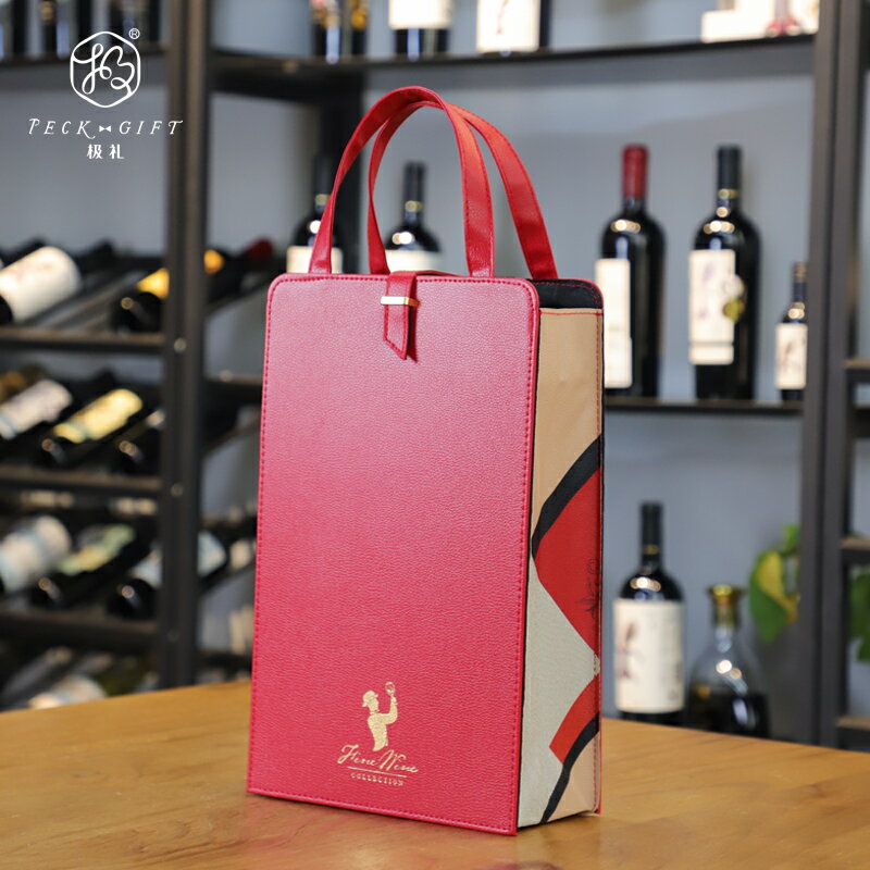 極禮紅酒包裝禮盒 高檔空盒 手提袋2支葡萄酒雙支裝通用可定制皮盒 全館免運