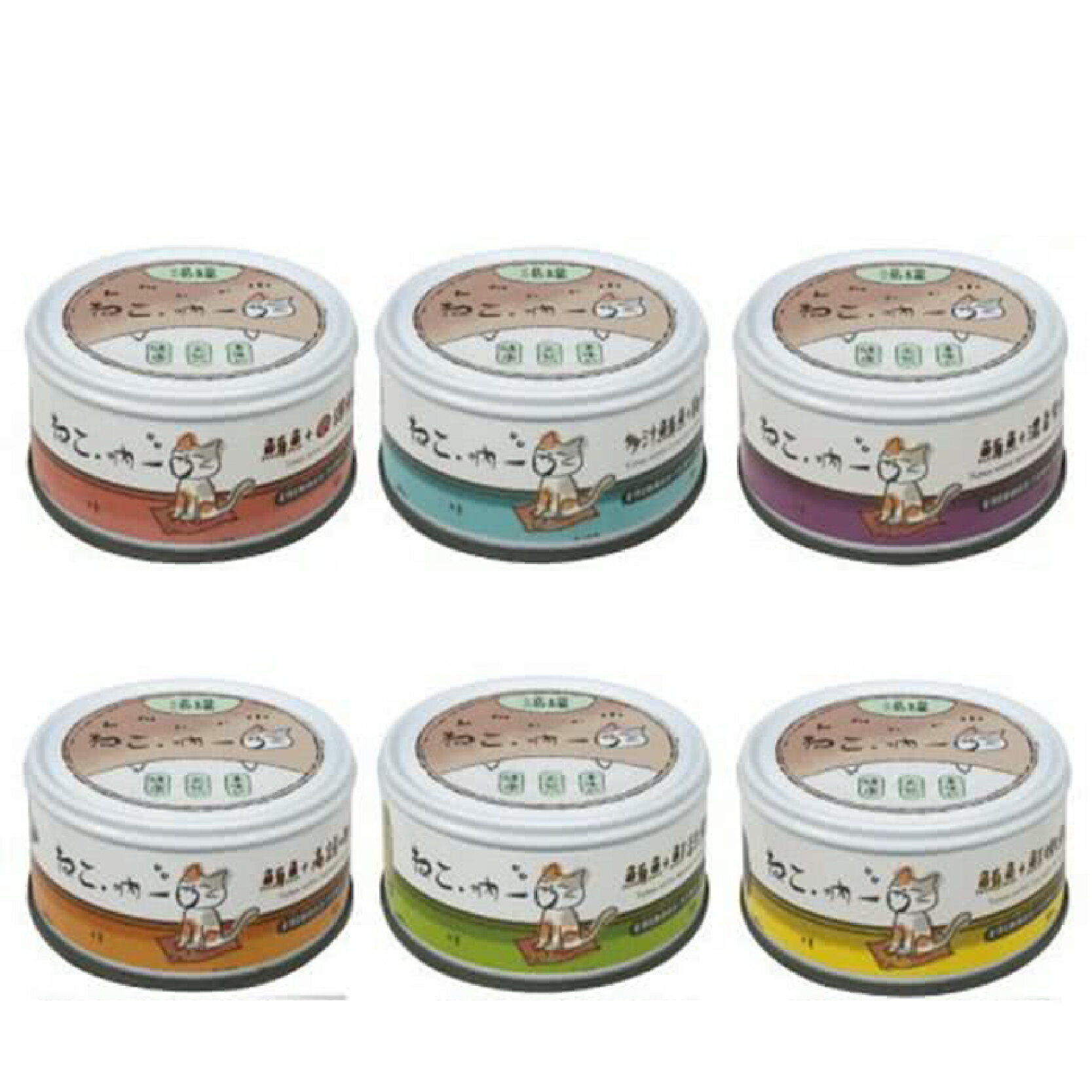 吶一口貓湯罐 無穀貓罐頭 無穀貓咪湯罐 貓湯罐 貓主食罐罐 貓罐頭 吶一口主食罐 吶一口泥罐【331026】 1