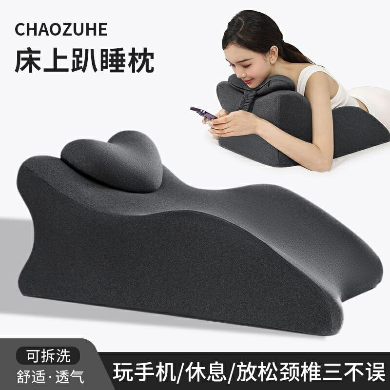 午睡枕 午休枕 床上趴睡枕 趴床神器 多功能 俯臥位 趴枕 睡覺玩手機 看書趴枕墊