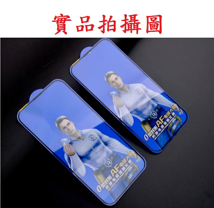 【O型對折】IPhone X/XS XR 11 12 Pro Max 聽筒防塵 手機滿版 9H四角強化玻璃保護貼 1