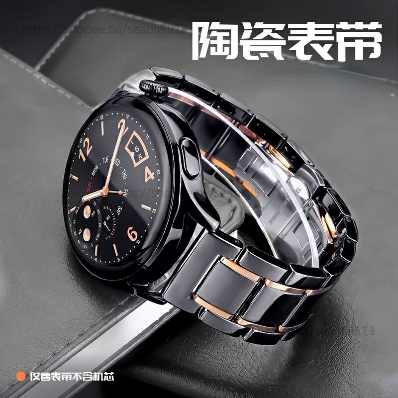 精鋼陶瓷錶帶 適用三星active 小米錶帶 華米 米動手錶 Amazfit GTS 華為手錶 20mm錶帶