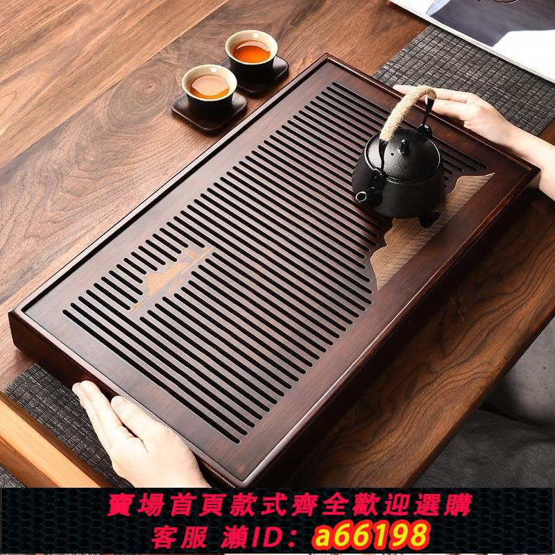 【臺灣公司 可開發票】茶盤茶盤家用茶臺現代儲水簡約幹泡臺兩用託盤茶托網紅功夫茶海