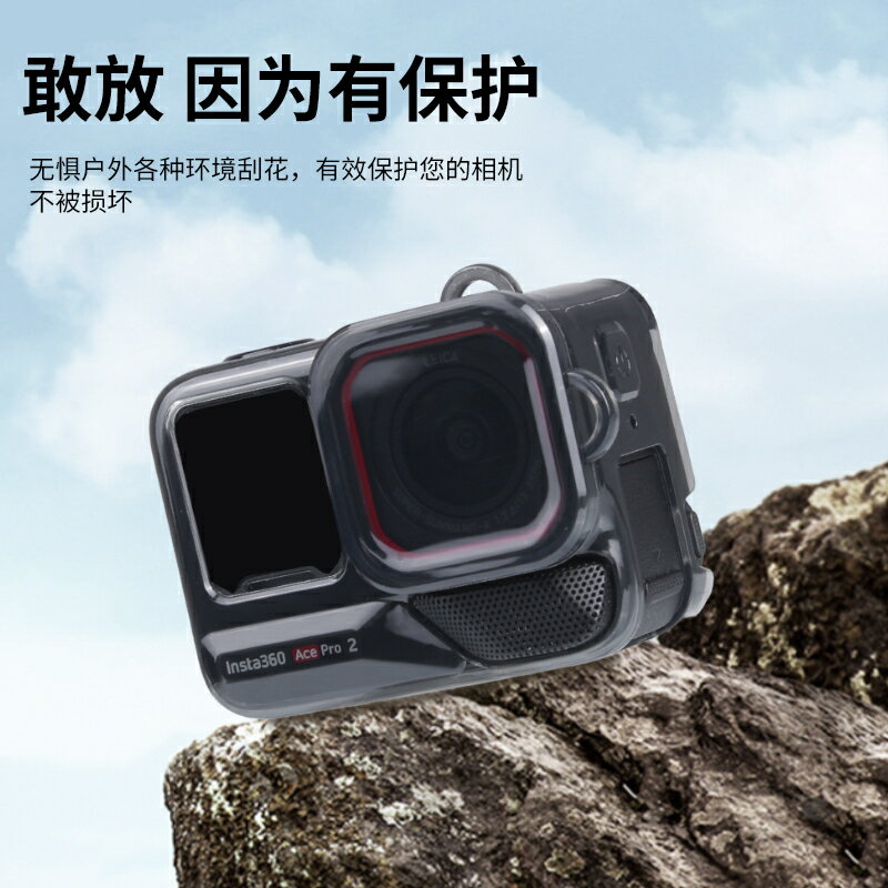 適用於Insta360 Ace Pro/2運動相機保護殼運動相機保護套防摔
