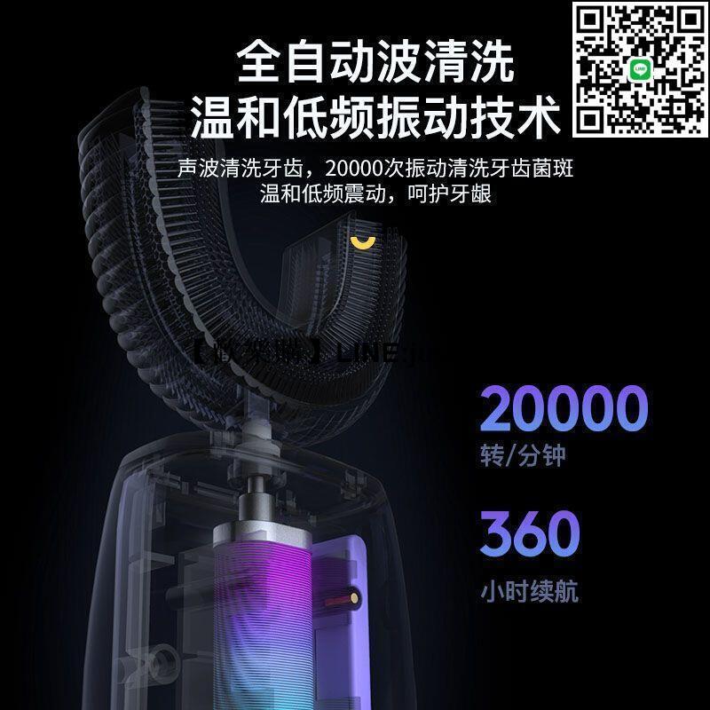 [聚優]大人成人u型電動牙刷充電聲波全自動刷牙神槭家用學生高顏值男女