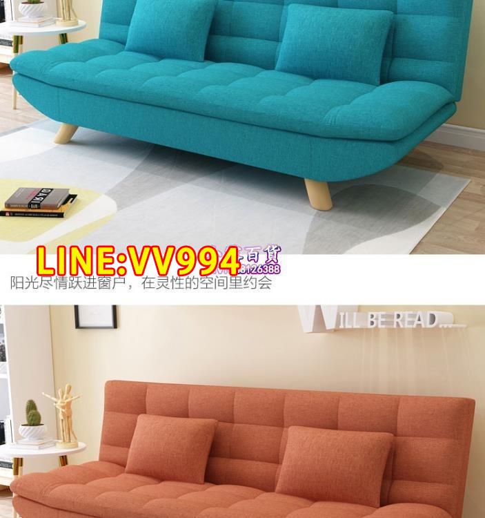 特價✅可開統編沙發床可折疊客廳小戶型雙人1.5簡約現代多功能布藝可拆洗1.2兩用