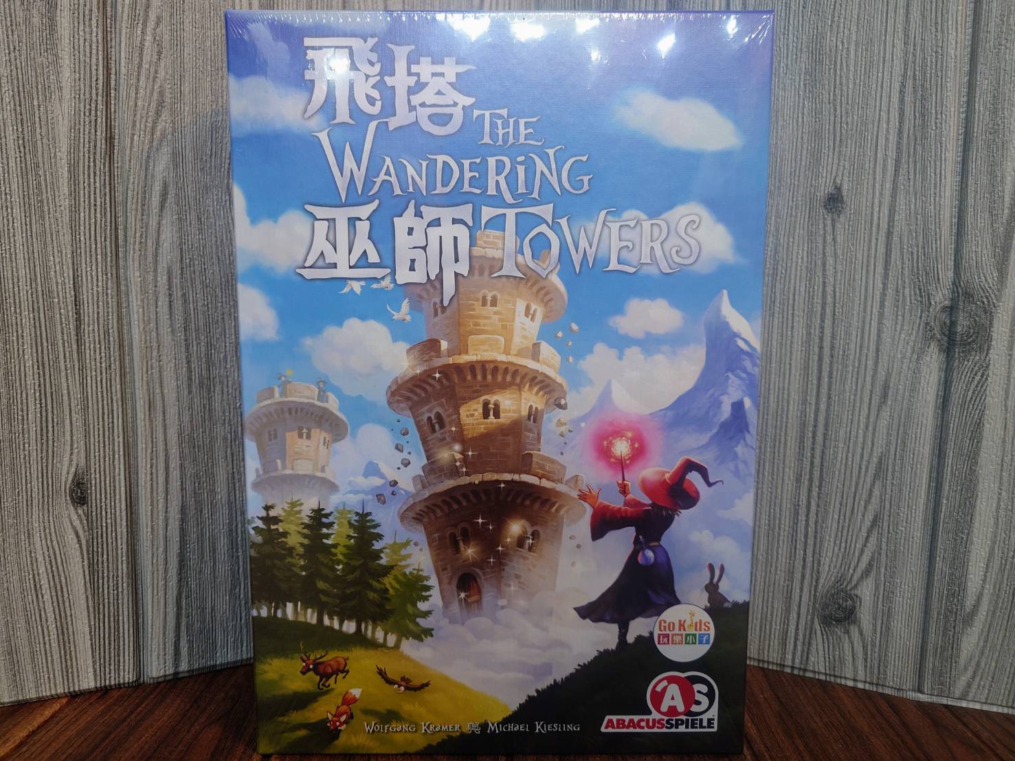 【桌遊侍】飛塔巫師《免運.再送充足牌套》正版實體店面快速出貨 巫師.城堡.飛塔.魔法師.玩樂小子.輕策略遊戲.烏鴉