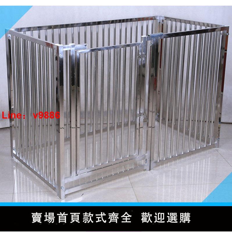 【臺灣公司保固】狗籠子不銹鋼圍欄陽臺隔離欄狗柵欄可定製大中小型犬籠狗圍欄室外