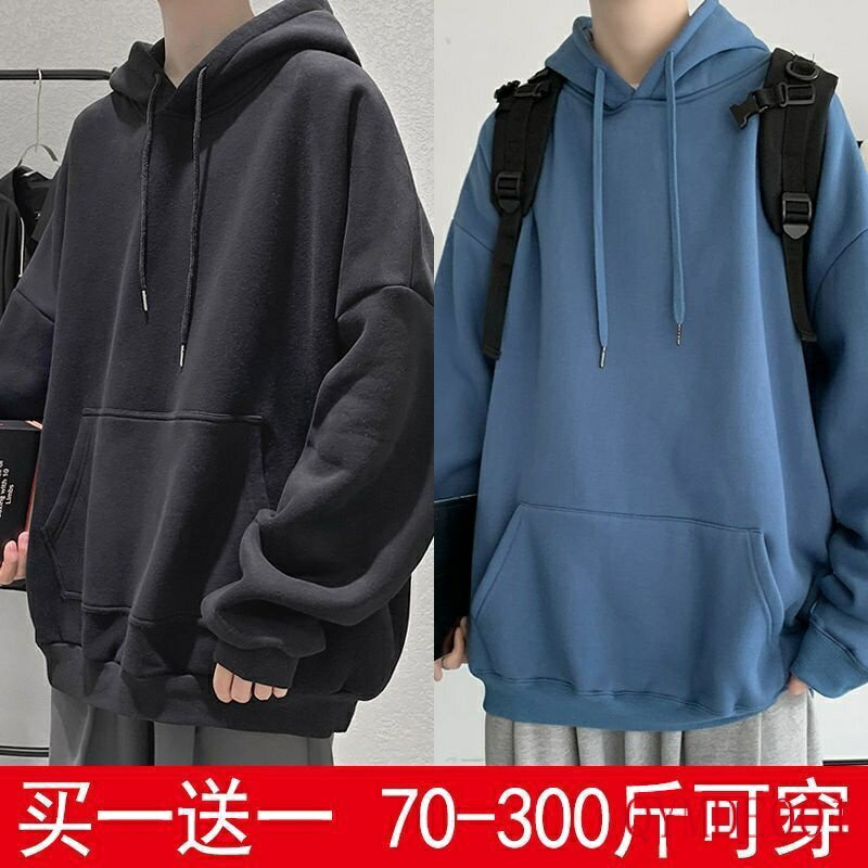 150公斤大碼外套男 大尺碼男裝 8XL大尺碼秋冬薄款大碼連帽外套 純色衛衣ins潮流學生百搭寬鬆休閒外穿上衣港風