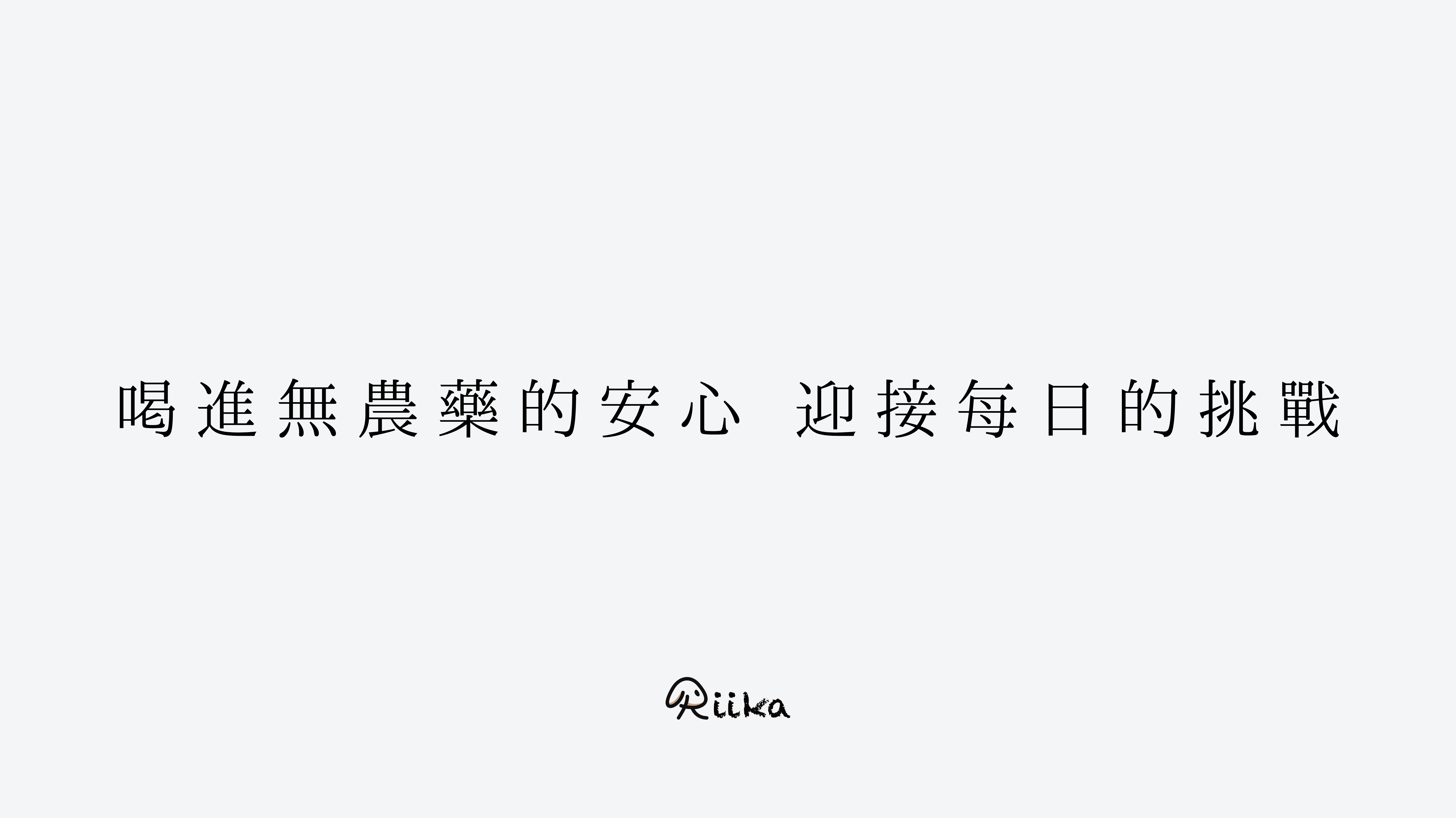 Riika cafe - 限時優惠好康折扣