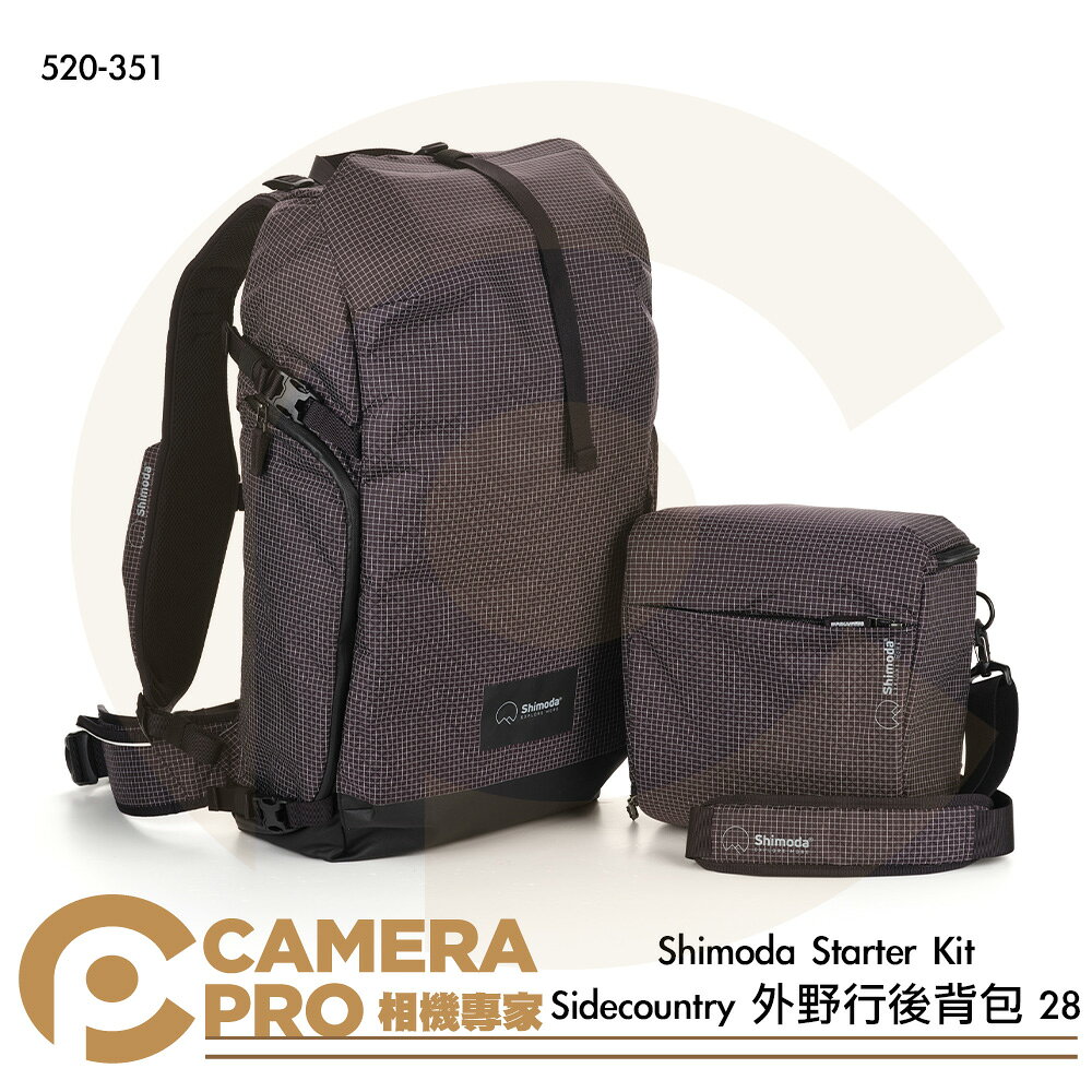 ◎相機專家◎ Shimoda Sidecountry 外野行後背包 28 Starter Kit 含內袋 520-351 公司貨