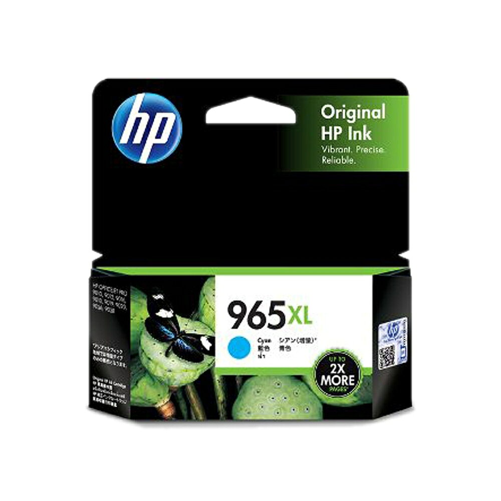 【APP下單點數4%送】HP 965XL 原廠高容量藍色墨水匣 (3JA81AA / 3JA81A ) ( 適用: HP OfficeJet Pro 9010/9018/9016/9019/9012/9020/9028/9026)