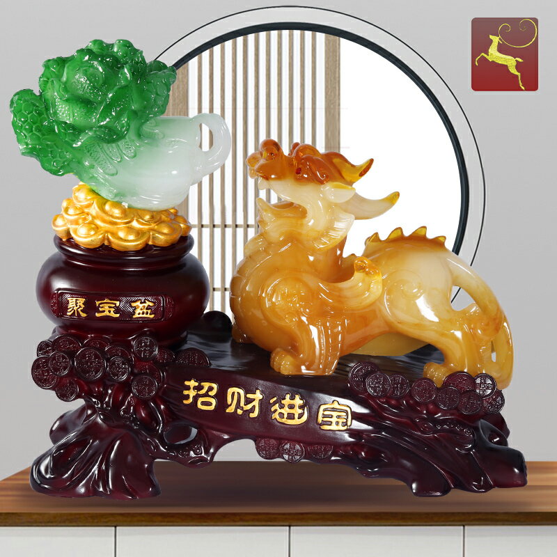 收銀臺皮丘貔貅擺件玉白菜招財百財如意客廳店鋪家居裝飾開業禮品