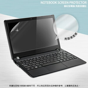 亮面螢幕保護貼 Lenovo Yoga 3 Pro 13.3吋 筆記型電腦保護貼 筆電 軟性 亮貼 亮面貼 保護膜