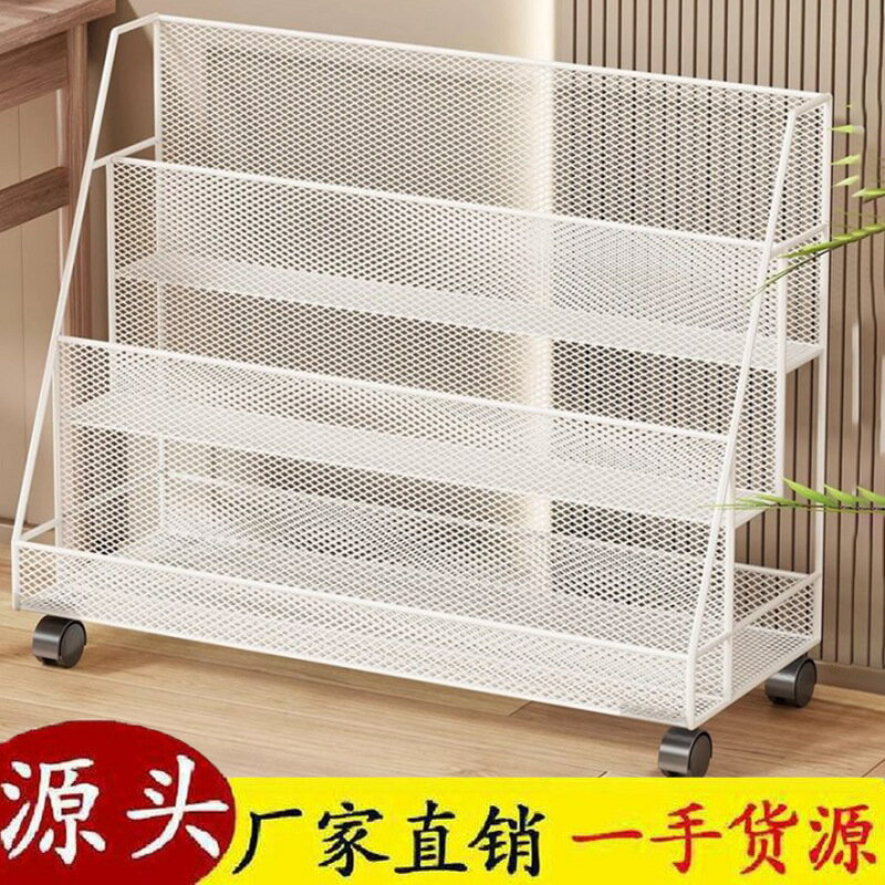 【含稅/免運】 收納箱學習桌邊置物架可移動書箱家用書桌邊收納架落地分層儲物柜
