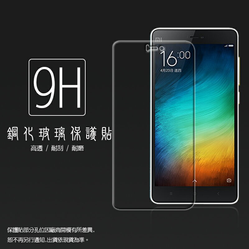超高規格強化技術 Xiaomi 小米手機 4i 鋼化玻璃保護貼/強化保護貼/9H硬度/高透保護貼/防爆/防刮