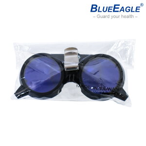 藍鷹牌 NP-247 帽夾式爐火觀察鏡 護目鏡 觀火鏡 焊接冶金眼鏡 防護眼鏡 工作眼鏡 眼部護具