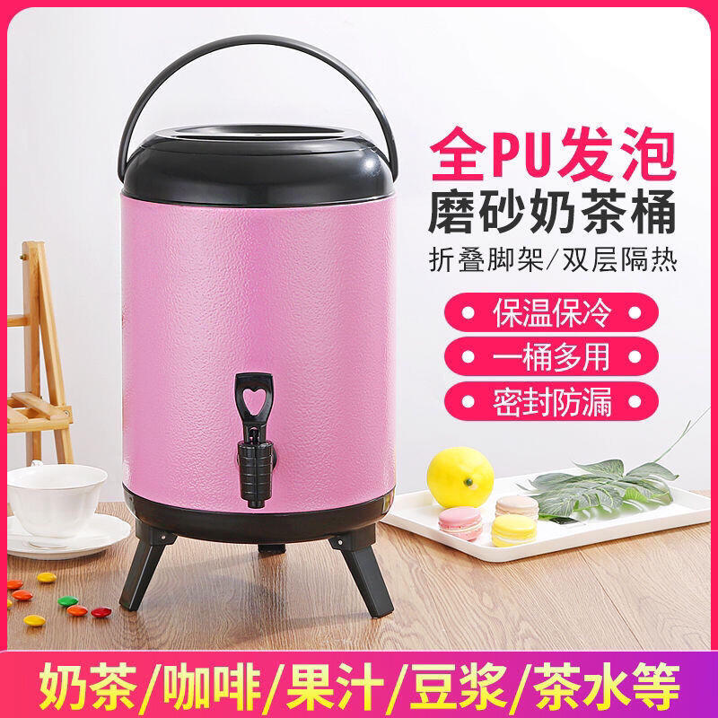 【可開發票】商用304不銹鋼保溫保冷奶茶桶雙層茶水飲料咖啡果汁奶茶店豆漿桶