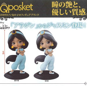 日版 Q Posket 阿拉丁 茉莉公主 一套兩款 迪士尼 Qposket Disney Characters －Jasmine－ 公仔