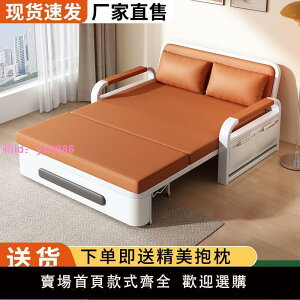 單人沙發床折疊兩用2023年新款客廳折疊床小戶型陽臺多功能伸縮床