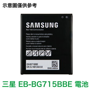 【$299免運】三星 EB-BG715BBE 適用 Galaxy Xcover 6 pro、Xcover Pro 三星全新電池