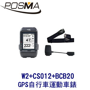 POSMA GPS自行車運動車錶 搭 2件套組 W2+CS012+ SC002