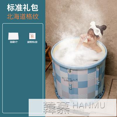 家用泡澡桶大人折疊浴缸全身燻蒸汗蒸兩用神器沐浴桶大號洗澡浴盆 摩可美家