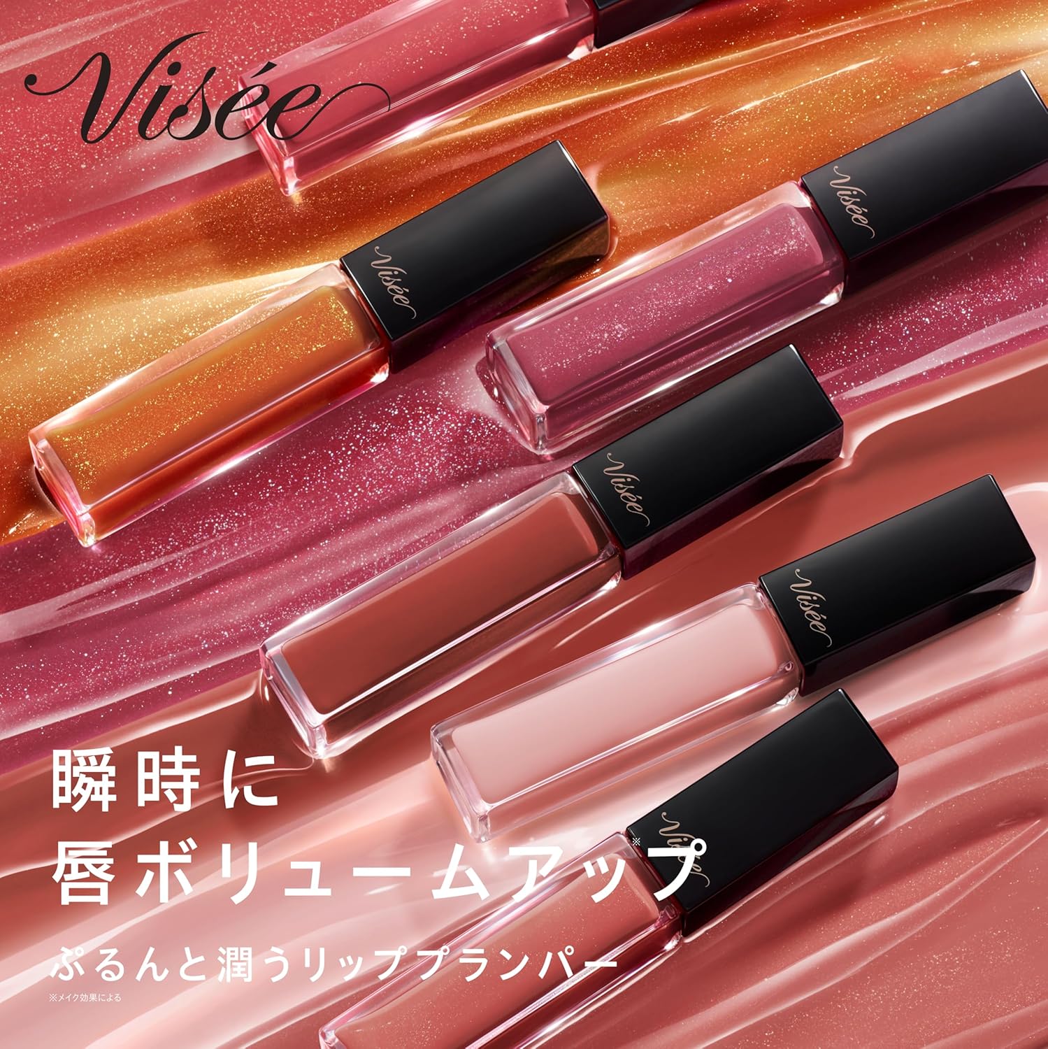 🔥部分現貨🔥湯推薦 日本製 Visee 護唇精華 豐唇蜜 護唇美容液 保濕 自然血色感 光澤 豐盈 周子瑜 吉野北人 【小福部屋】 1