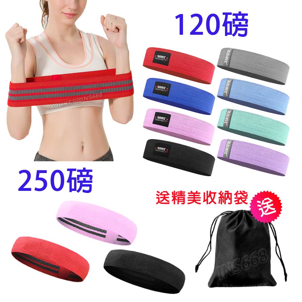 不翻邊的翹臀圈 深蹲彈力帶 虐臀圈 環狀阻力帶 瑜珈阻力圈 健身彈力圈 瑜珈帶翹臀瘦身練肌力 INS668 7
